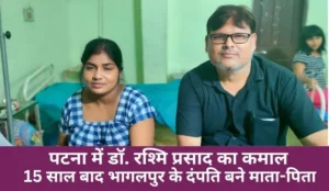 Blog IVF Success Story by Dr. Rashmi Prasad