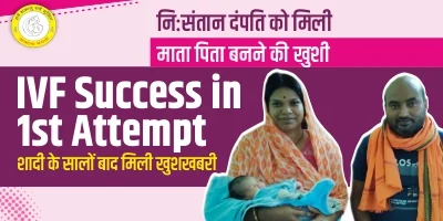 IVF Success Story Patna